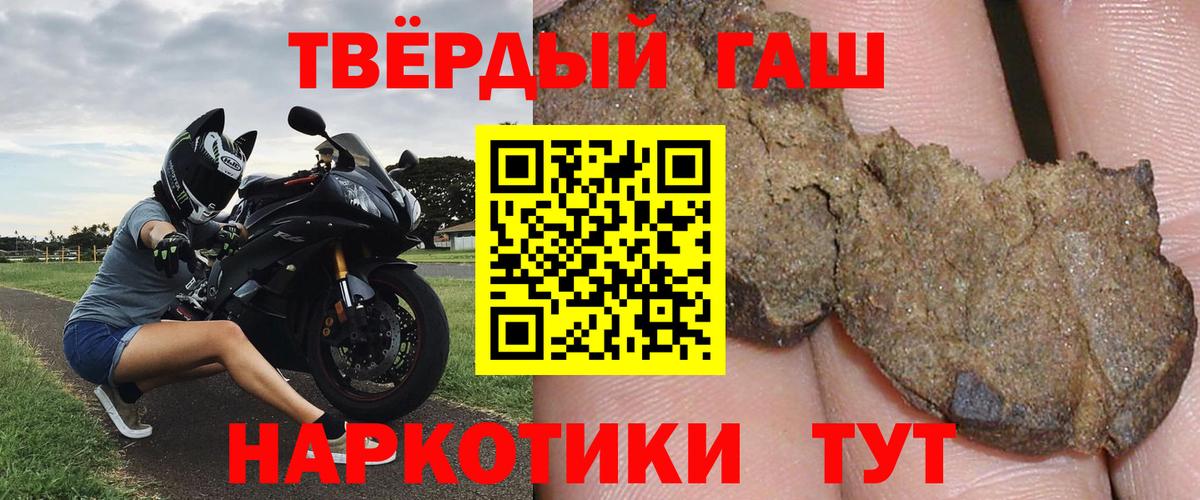 Дальнереченск  ГАШ ice o lator  ГАШ  ГАШ гарик  Вход с VPN 