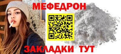 меф VHQ Аргун