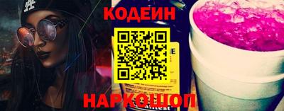 мефедрон VHQ Краснодар