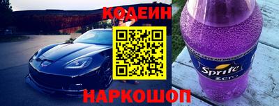 spice Краснознаменск
