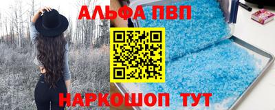 дистиллят марихуана Краснокаменск