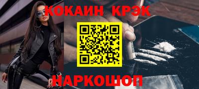 меф VHQ Аргун