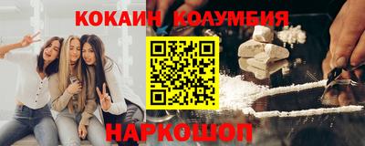 мефедрон VHQ Краснодар