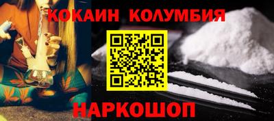 дистиллят марихуана Краснокаменск
