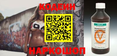 мефедрон VHQ Краснодар