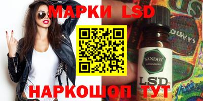 индика Апшеронск