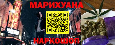 мефедрон VHQ Краснодар