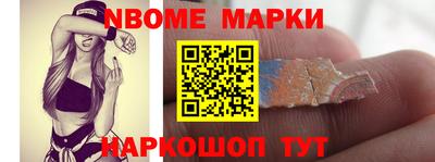 spice Краснознаменск