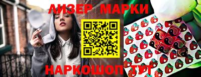 марихуана Апрелевка