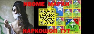 меф VHQ Аргун