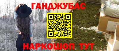 мефедрон VHQ Краснодар