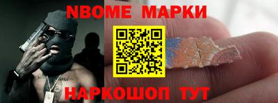 мефедрон VHQ Краснодар