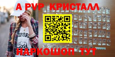 мефедрон VHQ Краснодар