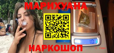 марихуана Апрелевка