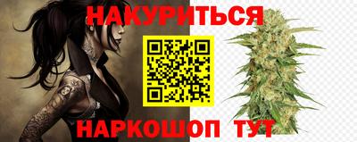 spice Краснознаменск