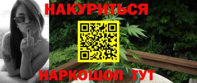 spice Краснознаменск