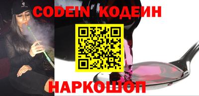 меф VHQ Аргун