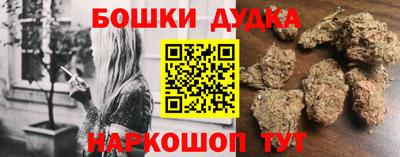 spice Краснознаменск