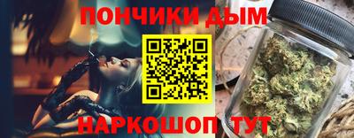 дистиллят марихуана Краснокаменск