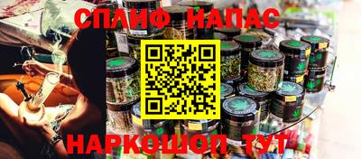 spice Краснознаменск