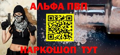 марихуана Апрелевка