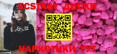 spice Краснознаменск