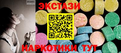 мефедрон VHQ Краснодар