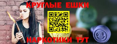 марихуана Апрелевка