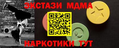 мефедрон VHQ Краснодар