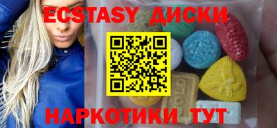 дистиллят марихуана Краснокаменск