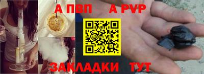 марихуана Апрелевка