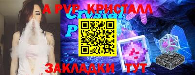 дистиллят марихуана Краснокаменск