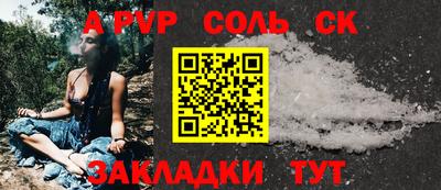 индика Апшеронск