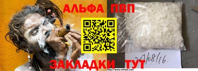 индика Апшеронск