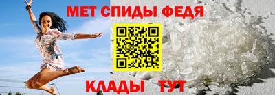 меф VHQ Аргун