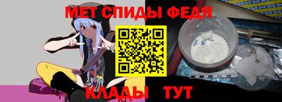 мефедрон VHQ Краснодар