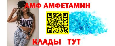 spice Краснознаменск