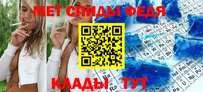 меф VHQ Аргун