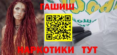 мефедрон VHQ Краснодар