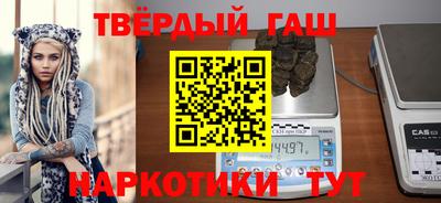 дистиллят марихуана Краснокаменск