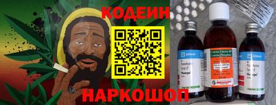 мефедрон VHQ Краснодар