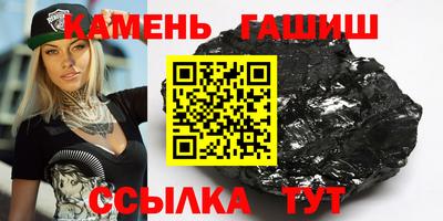 дистиллят марихуана Краснокаменск