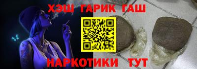 дистиллят марихуана Краснокаменск