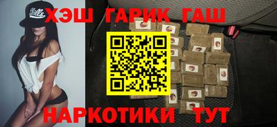 индика Апшеронск