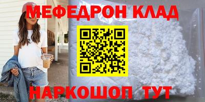 дистиллят марихуана Краснокаменск