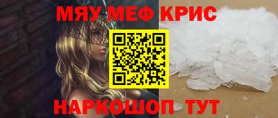 индика Апшеронск