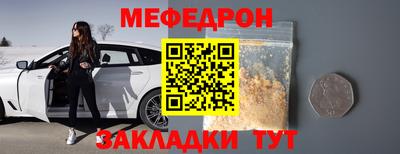 spice Краснознаменск
