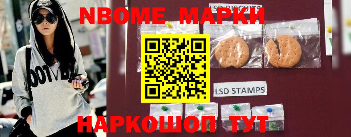 Дальнереченск  LSD-25 экстази ecstasy  Вход с VPN  ЛСД экстази  ссылка на мегу маркетплейс  LSD-25 экстази ecstasy 