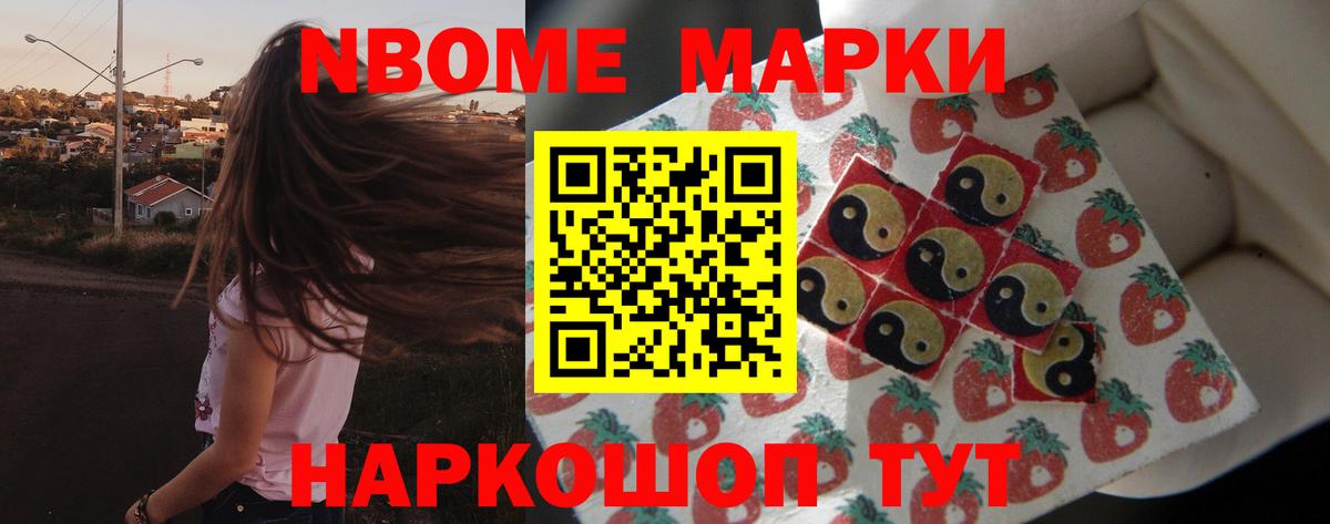 Лсд 25 экстази кислота Дальнереченск