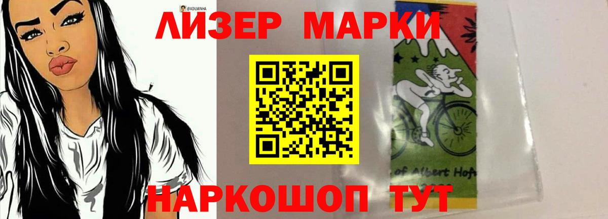 LSD-25 экстази ecstasy Дальнереченск